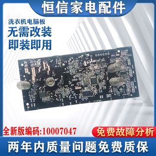 适用于小米小吉互联网滚筒洗衣机版XQG100MJ101W电脑板主板显示板