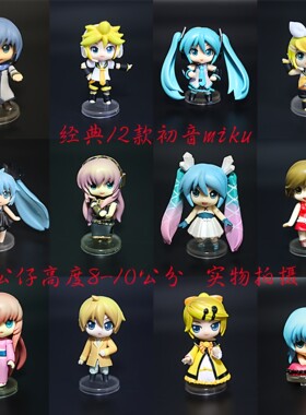 日本动漫初音miku虚拟歌手GSC