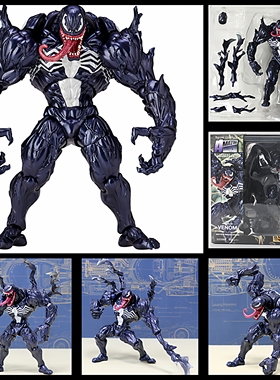 海洋堂山口式漫威蜘蛛侠毒液Venom万磁王 死侍金刚狼可动手办模型