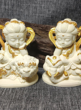 象牙果镀金Q版文殊普贤观音菩萨摆件佛像工艺家居供奉车载保平安