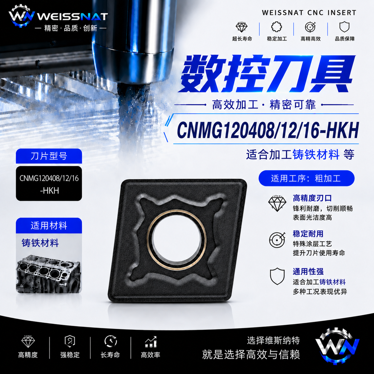 CNMG120408 CNMG120412 CNMG120416 CNMG160612-HKH-TK9110 9115