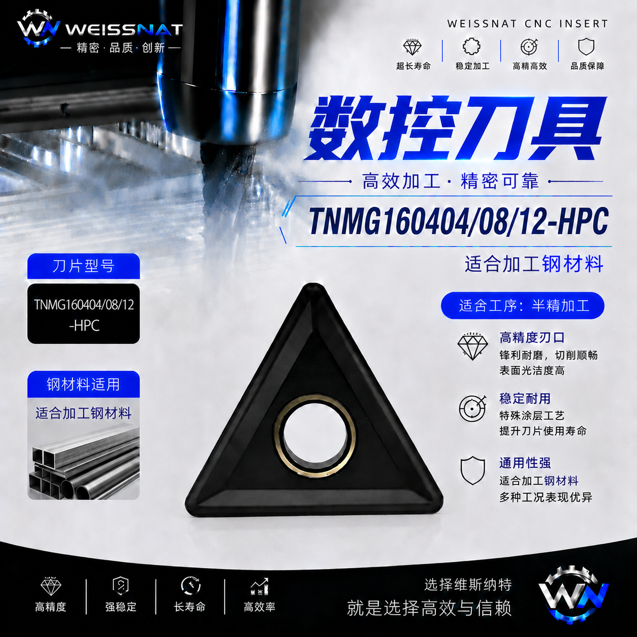 TNMG160404 TNMG160408 TNMG160412-HPC-TK9210 TP9110 YP9220