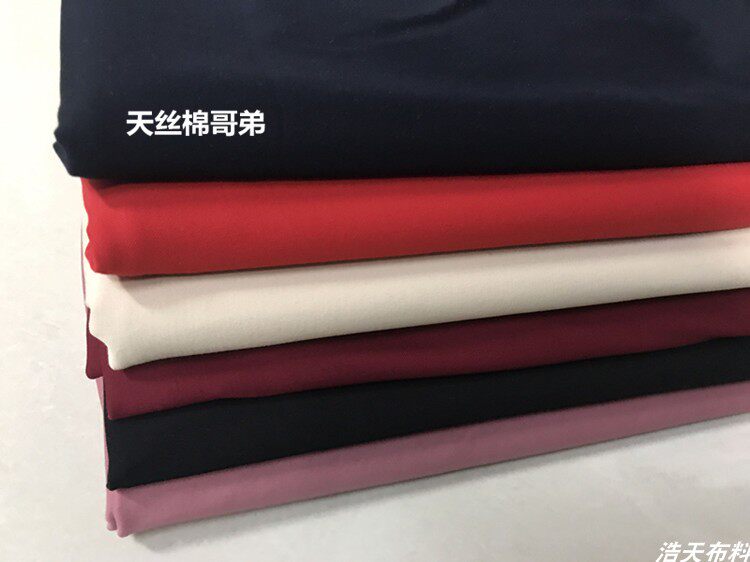 弹力酒红色新款天丝哥弟面料柔挺透气阔腿裤连衣裙包臀裙薄裤布料