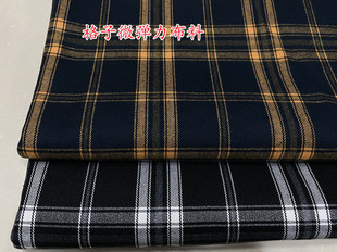 春秋休闲蓝黄黑白色织格子弹力面料裤子连衣裙外套风衣服装布料