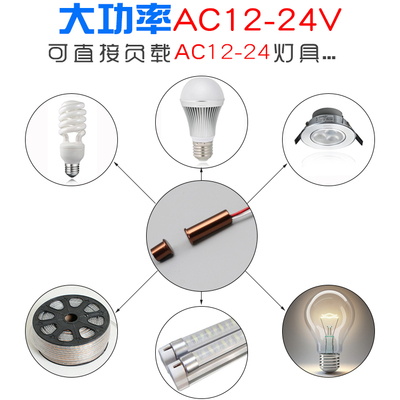 新品12V/24V韩系衣柜橱柜酒柜明装 磁控感应接近门控开关门磁开关