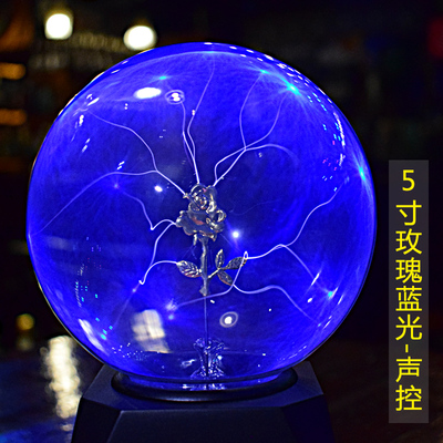 圣诞节礼物静电球离子球魔灯闪电球辉光球魔法声控感应球触摸球
