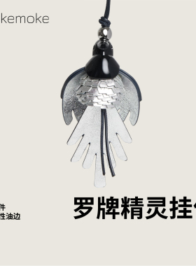进口真皮手工制作欧美轻奢罗牌精灵喜鹊包包挂饰车载吊饰女包挂件