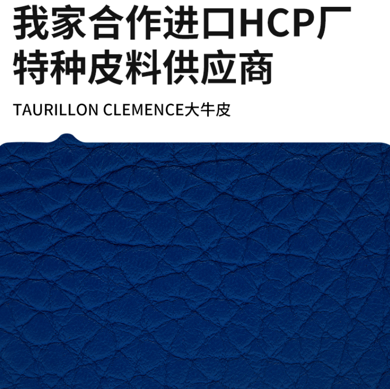 进口皮原手缝材料复古DIY手工包带配件师傅A,箱包皮具/热销女包/男包,面料/布类,淘宝优惠券,粉丝福利购,淘宝优惠卷