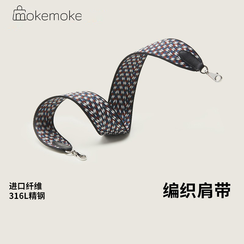 通用帆布斜挎DIY改造腋下肩带