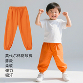 纯棉吉 儿童夏季 子橘色五分短裤 桔色长裤 幼儿园校服秋堡垒 新薄款