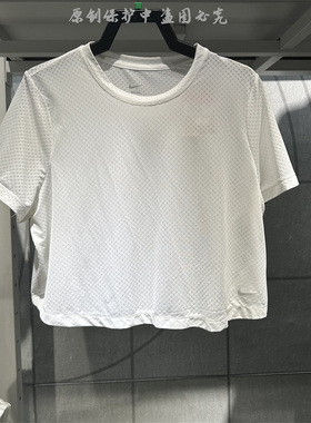 正品NIKE耐克女子短袖2024夏新款网眼透气速干休闲运动T恤FN4118
