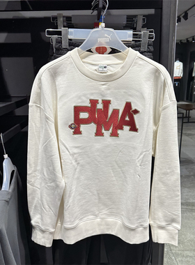 正品Puma/彪马女子新款简约百搭休闲运动长袖套头衫卫衣625839-65
