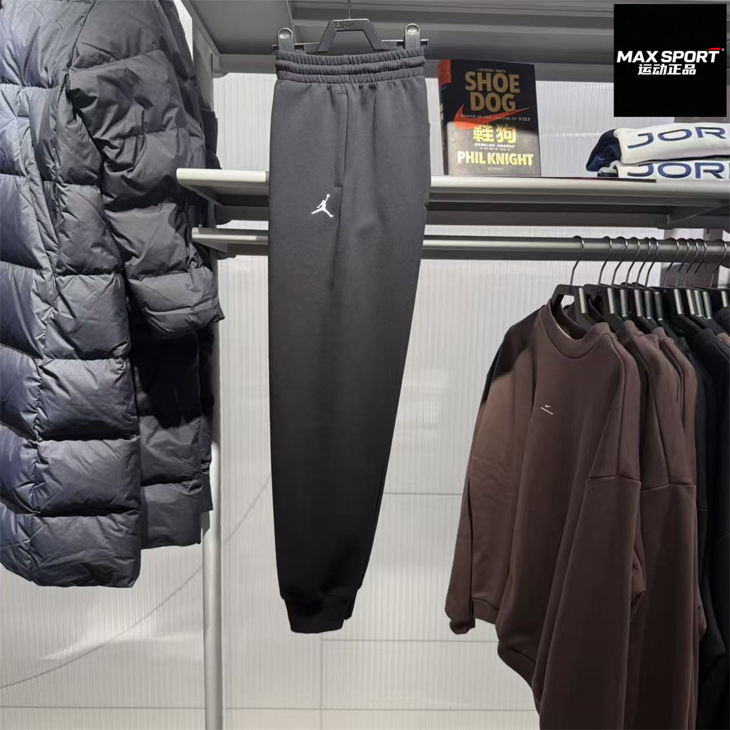 NIKE耐克男大童运动长裤Jordan校园风秋冬休闲束口卫裤IO6219-045,运动服/休闲服装,运动长裤,淘宝优惠券,粉丝福利购,淘宝优惠卷