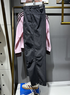 正品Adidas阿迪达斯男长裤2024秋新款运动防晒速干工装裤JN9458
