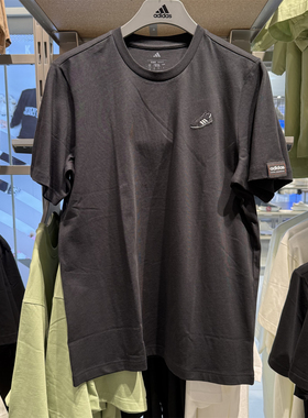 正品Adidas阿迪达斯男士短袖2025夏季新款运动健身训练T恤JJ1421