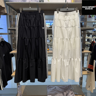 Adidas阿迪达斯三叶草女子半身裙26夏三条纹条纹蛋糕长裙KY5728 9