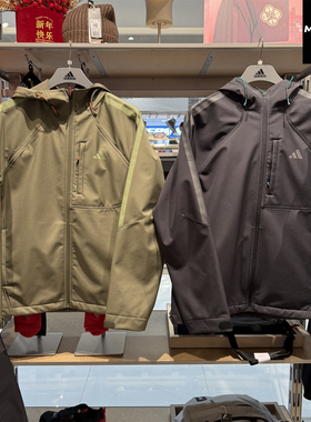 Adidas阿迪达斯男子加绒外套运动休闲户外冲锋衣连帽夹克KR2496