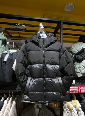 正品Adidas/阿迪达斯三叶草男子羽绒服保暖面包服休闲外套 HL9181