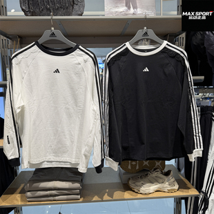 Adidas阿迪达斯女子长袖T恤26秋新款三条纹蕾丝套头打底衫LD8223