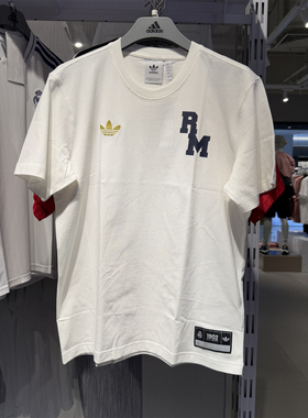 Adidas阿迪达斯三叶草男子短袖皇马足球运动半袖纯棉T恤衫 JL6116