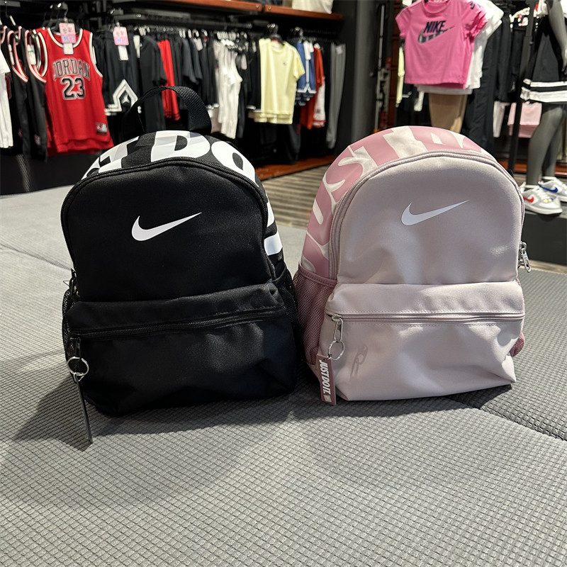 正品NIKE耐克男女儿童小书包2024新款运动休闲双肩学生背包DR6091