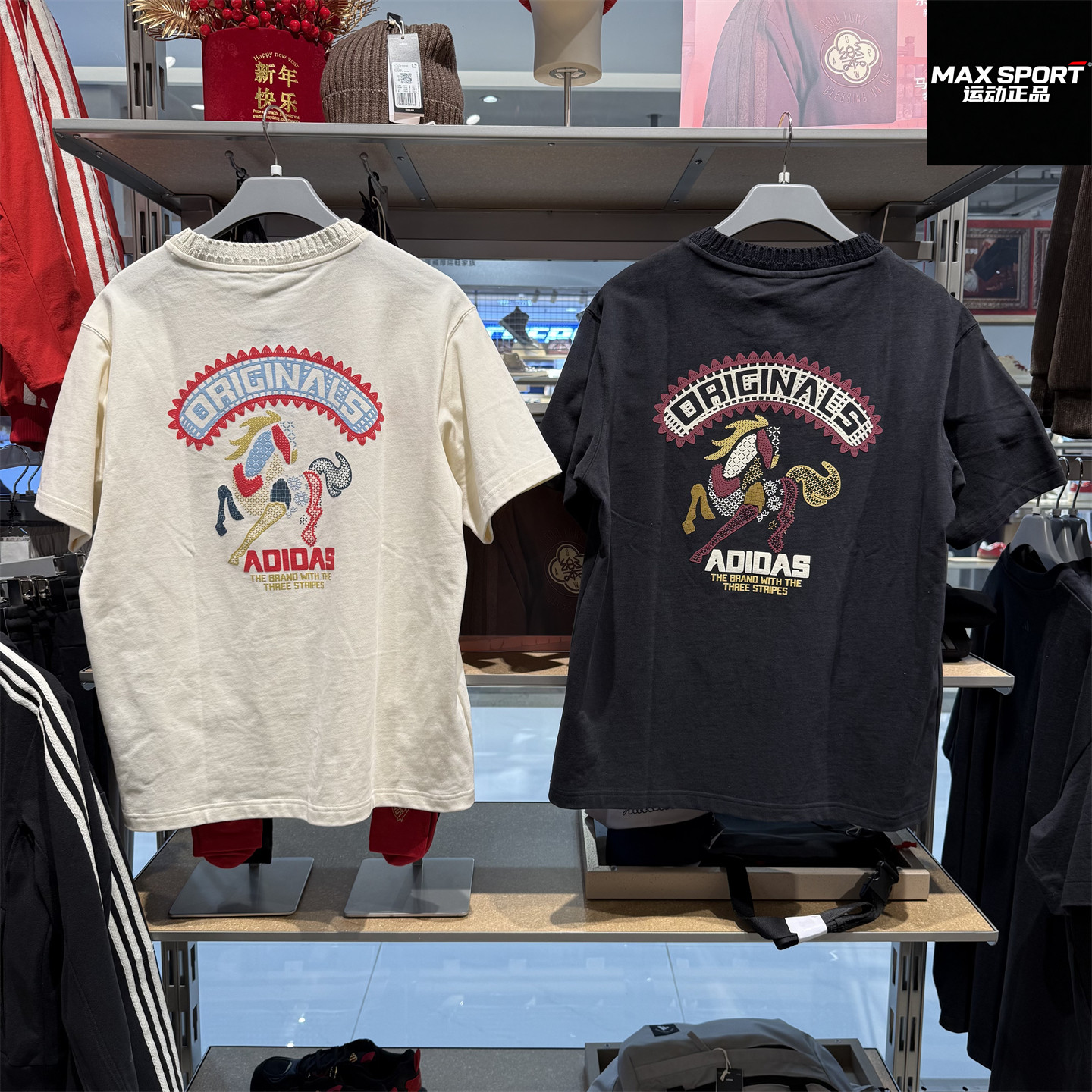 Adidas阿迪达斯三叶草男女短袖马年新年款半袖T恤衫KT0713 KT0714,运动服/休闲服装,运动T恤,淘宝优惠券,粉丝福利购,淘宝优惠卷