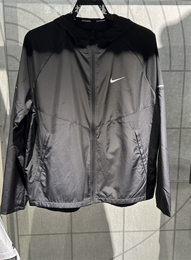 正品NIKE耐克男子春夏外套2024新款跑步运动服防晒防风夹克DD4747