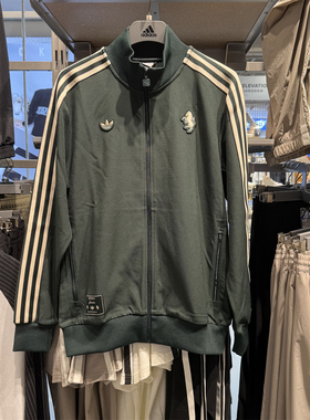 Adidas阿迪达斯三叶草男子外套秋尤文图斯训练足球运动夹克JM9449