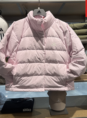 Adidas阿迪达斯女子羽绒服25冬款户外保暖运动休闲立领外套KH3976