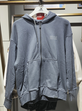 正品Adidas/阿迪达斯男子简约连帽休闲运动针织夹克外套 IS7426