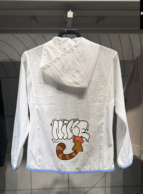 NIKE耐克防晒衣外套男女大童宽松26春夏新款休闲透气运动服IR7552