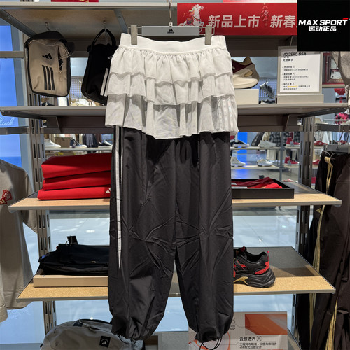 阿迪达斯女子长裤蛋糕裙两件套