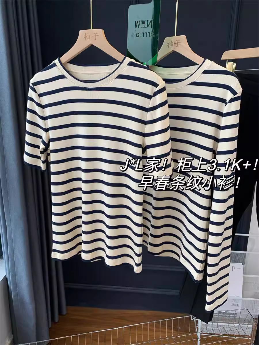 大厂订单 ！早春条纹小衫！百搭显瘦长/短袖T恤纯棉上衣女