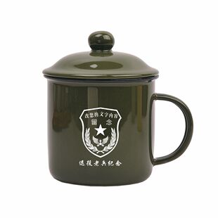 战友纪念品退役老兵留念实用礼品退伍聚会礼品军绿杯子定制徽章