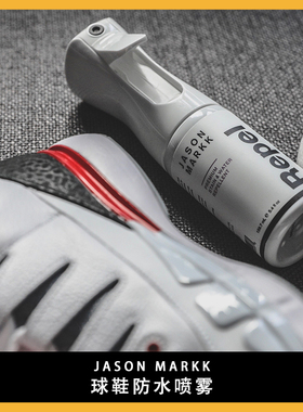 Jason Markk Repel 球鞋防水喷雾球鞋液体污渍防护无刺激气味