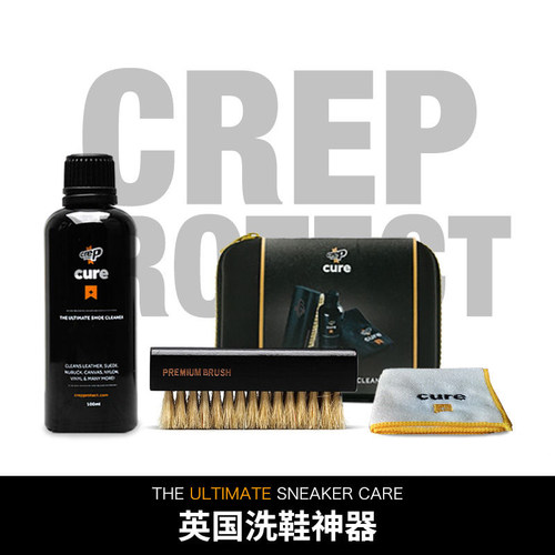 英国protect防水喷雾洗鞋神器