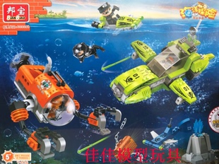 积木男孩玩具海洋潜水艇秘境探险黑鲨来袭7406 邦宝积木益智拼装