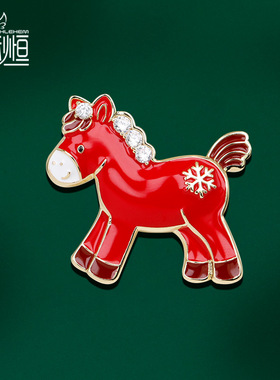 本命年生肖红色小马驹胸针高端女气质时尚别针创意胸花衣服装饰品