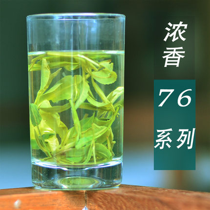 2026年新茶500g春茶龙井茶茶农茶叶绿茶新昌大佛龙井浓香龙井茶叶