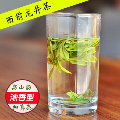 2025年新茶龙井茶大佛龙井茶浓香