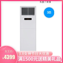 3客厅立式 72398 格力 单冷3匹柜机空调大出风 72LW NhAa Gree