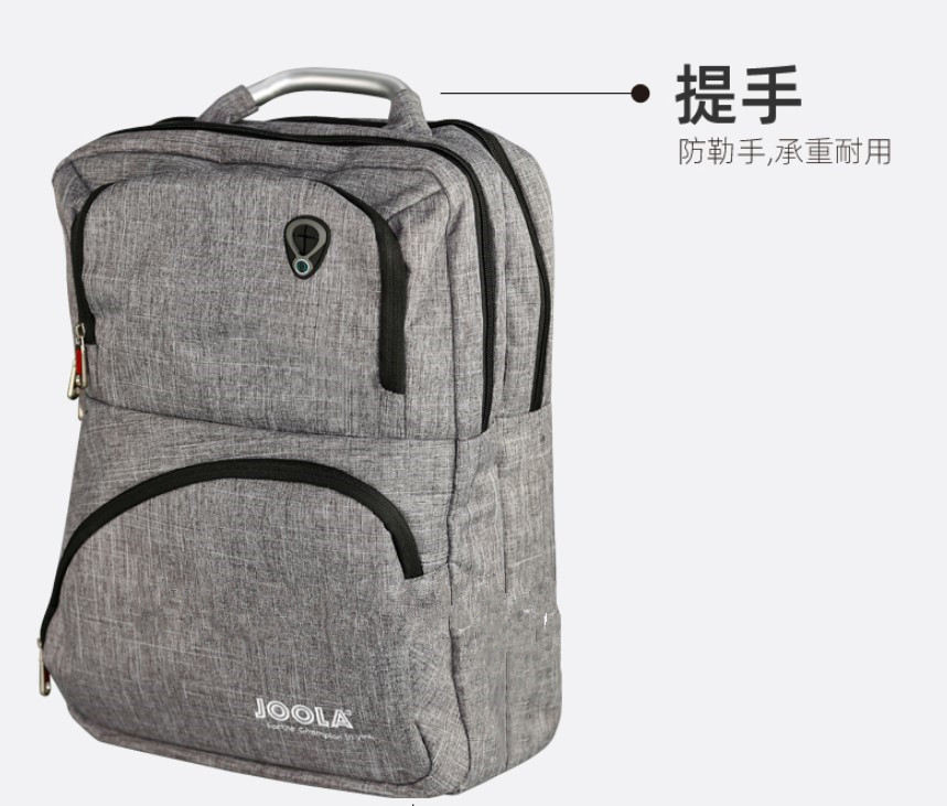 JOOLA优拉尤拉乒乓球包运动包双肩背包乒乓球拍套专用拍包教练包