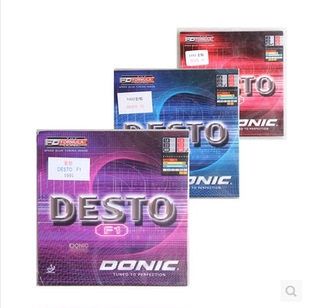 正品DONIC多尼克F1 F2 F3内能乒乓球胶皮球拍反胶套胶德国进口