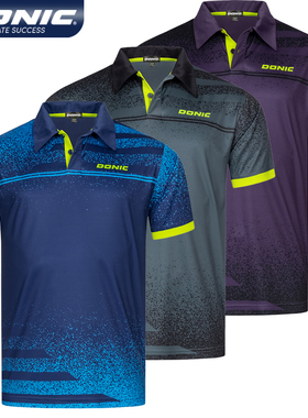 DONIC多尼克乒乓球服短袖83233翻领T恤全丝男女透气球衣比赛训练