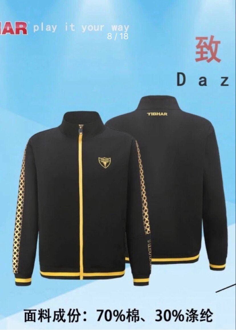 正品tibhar挺拔男女款长乒乓球服图片