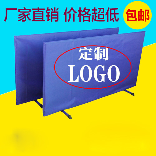 厂家直销定做logo乒乓球挡板场地围挡乒乓挡板场地围栏折叠包邮