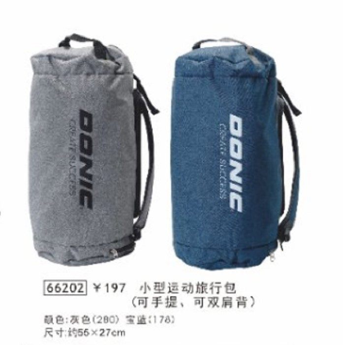 正品德国多尼克donic乒乓球包男女款教练双肩背包手提运动旅行包