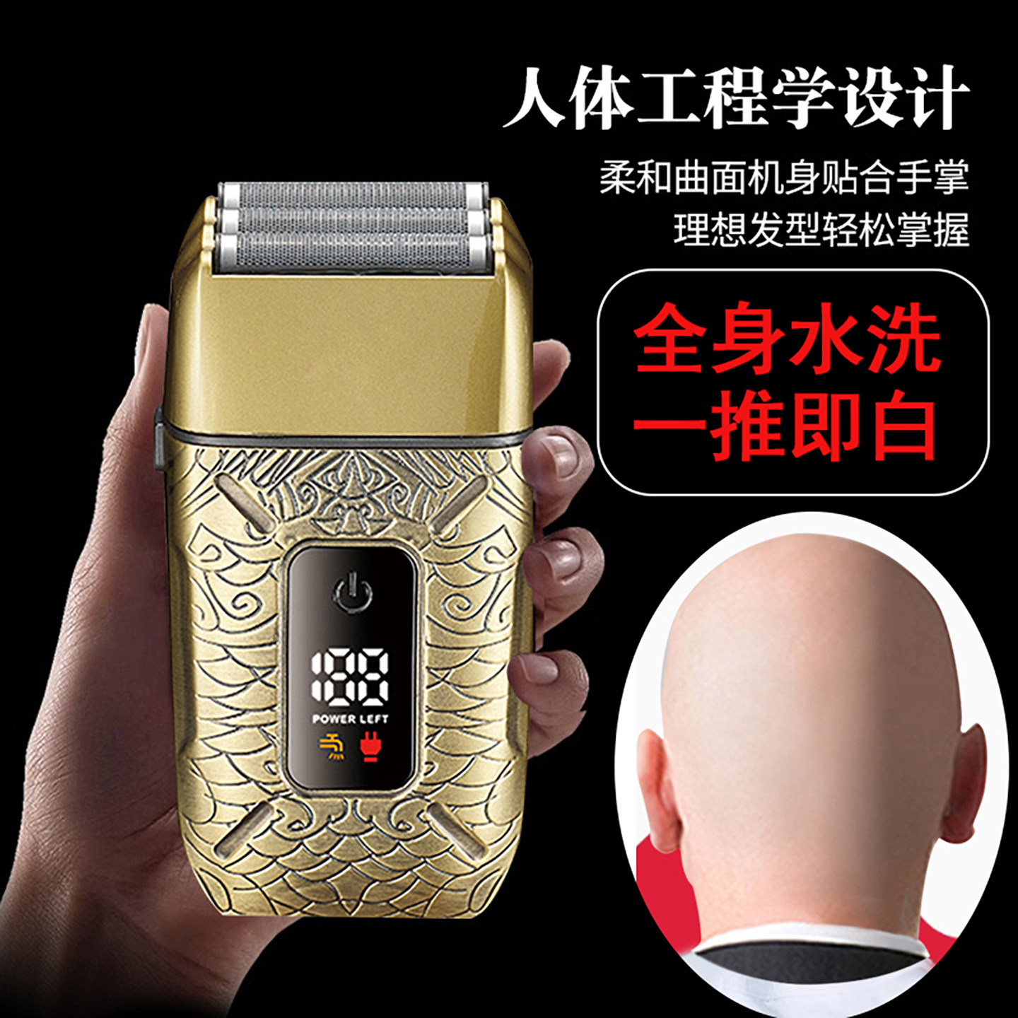 德国三刀网剃须刀大马力刮胡刀