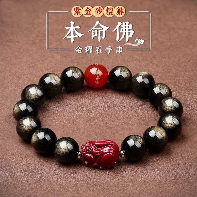 情侣黑曜石朱砂本命佛手串