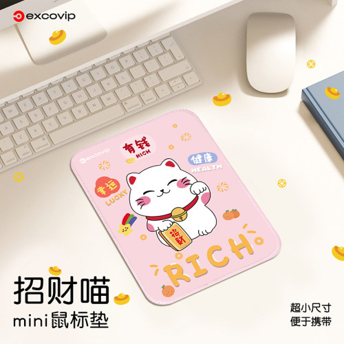 Mini可爱办公鼠标垫出差便携!